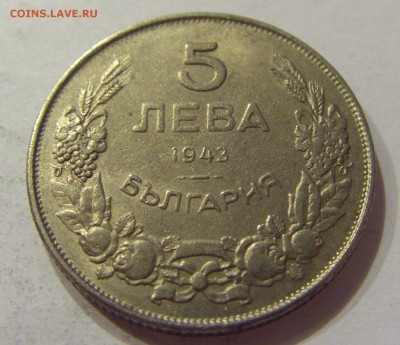 5 лева 1943 Болгария №1 21.04.2018 22:00 МСК - CIMG0271.JPG
