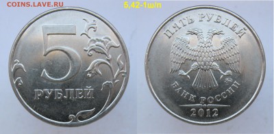 п до 22.04.18 - 5,42-1шп
