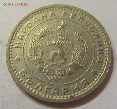 1 лев 1960 Болгария №1 21.04.2018 22:00 МСК - CIMG0297.JPG