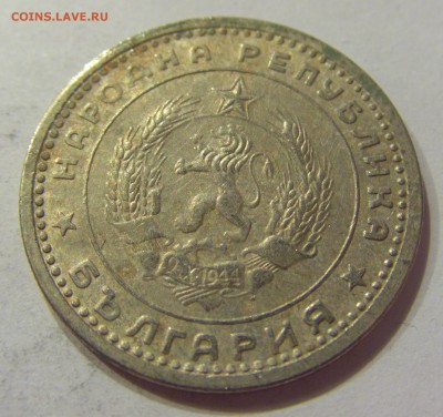 1 лев 1960 Болгария №2 21.04.2018 22:00 МСК - CIMG0301.JPG