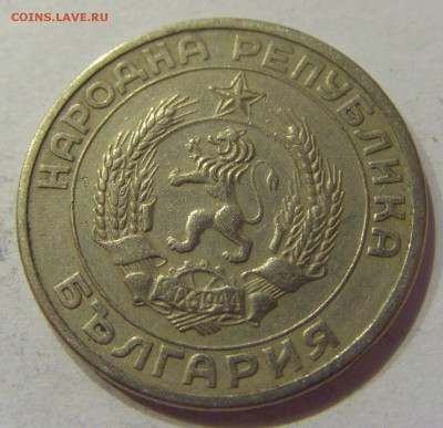 50 стотинок 1959 Болгария №2 21.04.2018 22:00 МСК - CIMG0317.JPG