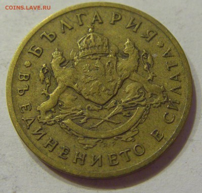 50 стотинок 1937 Болгария №1 21.04.2018 22:00 МСК - CIMG0321.JPG