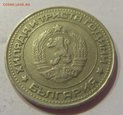 50 стотинок 1981 Болгария №2 21.04.2018 22:00 МСК - CIMG0341.JPG