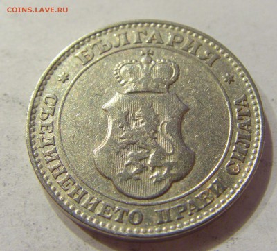 20 стотинок 1912 Болгария №1 21.04.2018 22:00 МСК - CIMG0365.JPG