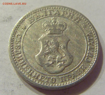 5 стотинок 1912 Болгария №1 21.04.2018 22:00 МСК - CIMG0433.JPG