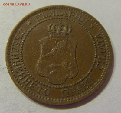2 стотинки 1912 Болгария №1 21.04.2018 22:00 МСК - CIMG0441.JPG