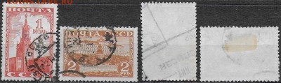 СССР 1941. Кремль - 806-807