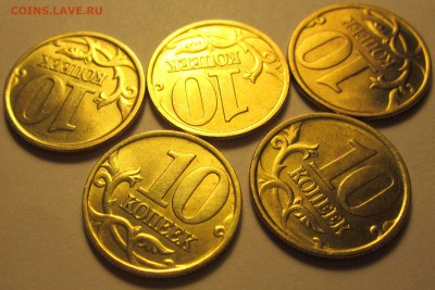 10 коп.1998,2000,2001 г.г.в блеске.До 22.00.17.04.2018 г. - 2018-04-15 22-34-36.JPG