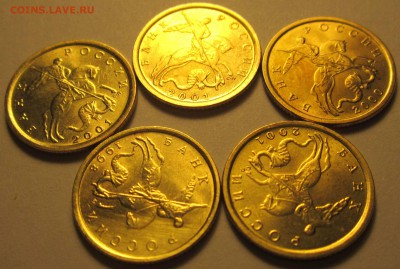 10 коп.1998,2000,2001 г.г.в блеске.До 22.00.17.04.2018 г. - 2018-04-15 22-33-58.JPG