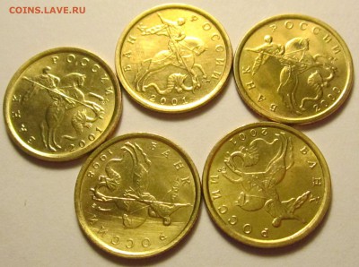 10 коп.1998,2000,2001 г.г.в блеске.До 22.00.17.04.2018 г. - 2018-04-15 22-33-44.JPG