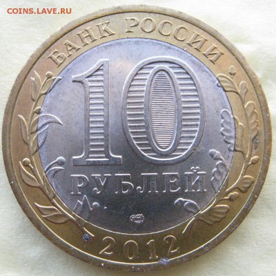 БИМ (3 шт.) + ГВС (6 шт.) с 200 р., до 19.04, 22-00 мск - belozersk-a1