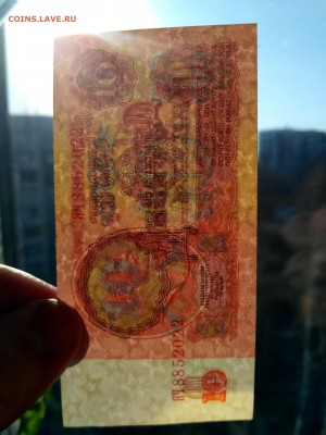 10 рублей 1961 серия ЯЧ-земещение - IMG_20180416_082504_HDR