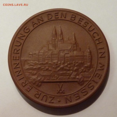 "Мейсен", медаль (фарфор) - до 18.04.18 в 22.00 МСК. - P1070535.JPG