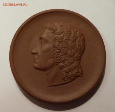 "Мейсен", медаль (фарфор) - до 18.04.18 в 22.00 МСК. - P1070534.JPG