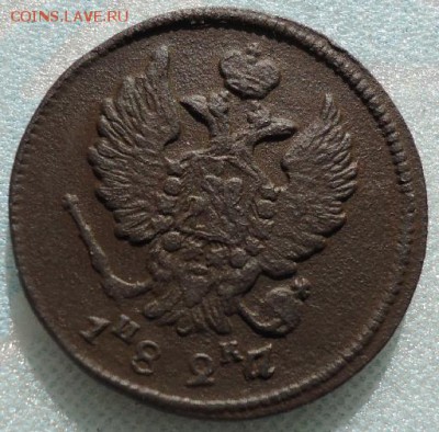 2 копейки 182а - 1523849448-a0a97669c76277a51fd78c7a4d43d072