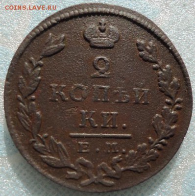 2 копейки 182а - 1523849793-aa8fd3d4e51442f846a496aad2076f38