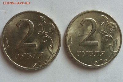 2 рубля 1999 ммд мешковые!до 18.04.18 в 22:00 - 20180415_140354