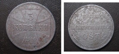 3 коп 1916 оккупация - 3к1916