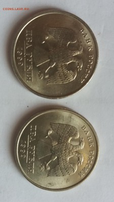 2 рубля 1999 ммд мешковые!до 18.04.18 в 22:00 - 20180415_140440