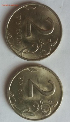 2 рубля 1999 ммд мешковые!до 18.04.18 в 22:00 - 20180415_140620