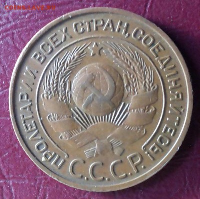 3 копейки 1924 шт. 1.1б и шт. 1.2а - 20180416_104621-1