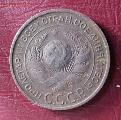 3 копейки 1924 шт. 1.1б и шт. 1.2а - 20180416_110206-1