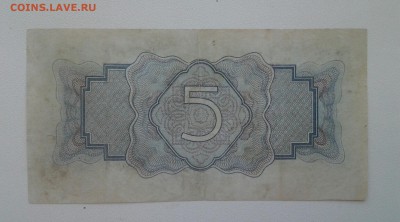5 рублей 1934г.С подписью. До 19.04. 22-00 мск - 20180415_085856-1