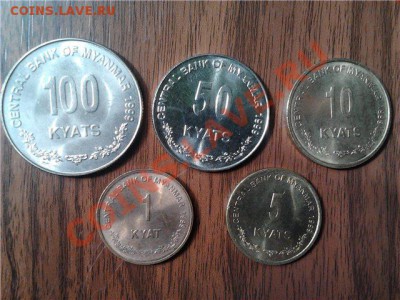 Мьянма, набор из 5 монет 1999г..,  до 21.04.11г. 22:00мск - 115
