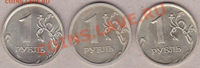 1руб.2008год.ммд.вопрос по штампу? - IMG_0001