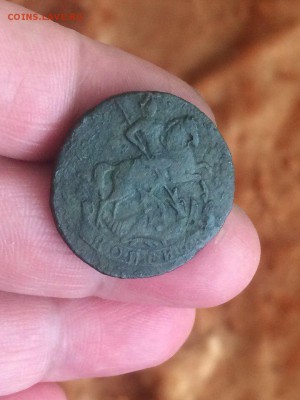 копейка 1858 год до 22.04.2018.21.50 - DNGJzrERgEc