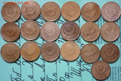 5 копеек 19 штук до реформы 1957 года. - P1260861.JPG