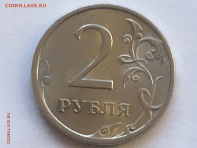 2 рубля 2009 спмд магнитные - IMG_0350