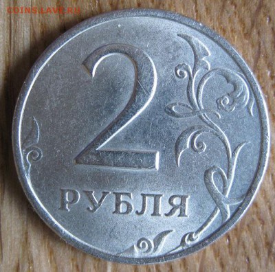 2 рубля 1999 года. СПМД. Блеск. 21.04.2018 в 22:00 - 002.JPG