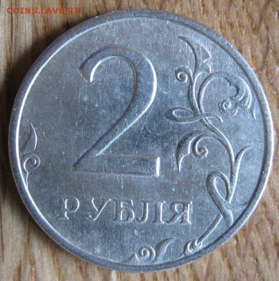 2 р. 1999 г. ММД. Блеск. до 21.04.2018 в 22:00 - 004.JPG