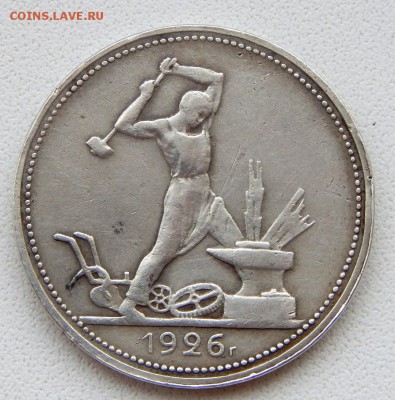 ПОЛТИННИК 1926 (ПЛ) до 18.04.18 - DSCN8987.JPG