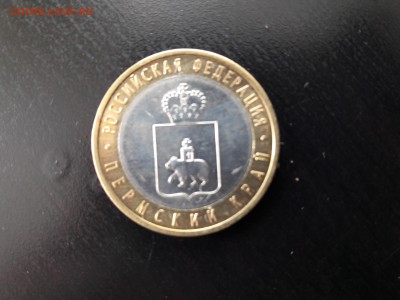 Пермский край в отличном состоянии с, 200р до 18.04 22.00мск - 20180414_124431