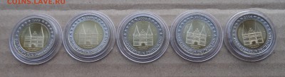 2 Евро Германия 2006 - Шлезвиг-Гольштейн - 5дв - 22.04.2018 - Германия-2006-2.JPG