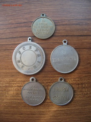 5 штук медалей-знаков Алек.1-Ник.2 до 22.04.2018 в 20:00 - DSCF5176.JPG