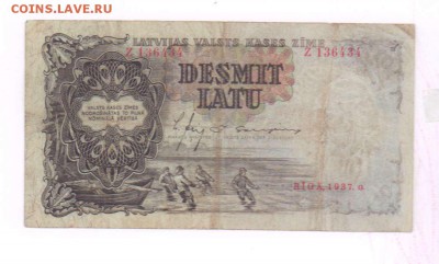 10 лат 1937 год. До 20.04.18 в 22.10 МСК. - 5541
