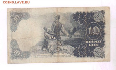 10 лат 1937 год. До 20.04.18 в 22.10 МСК. - 5541+
