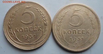5 копеек 2 шт 18.04 2018 в 22:00 мск. - SAM_9136.JPG