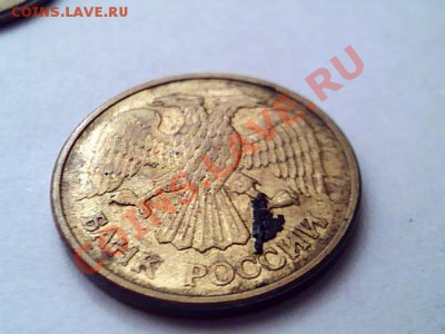 5руб 1992-2шт, 1 руб 1992 - 5руб1992-1-2