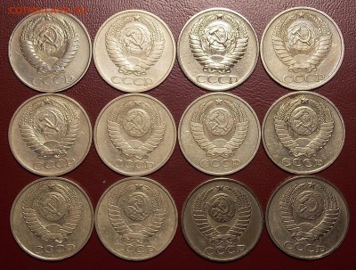 50 копеек с 1961 г 12 монет до 21.04.18 по мск - DSCN8779.JPG