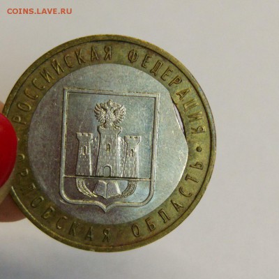 БрАк Выкус вставки 10р 2005г. Орловская область с 200р - 0s-1_DKpKds