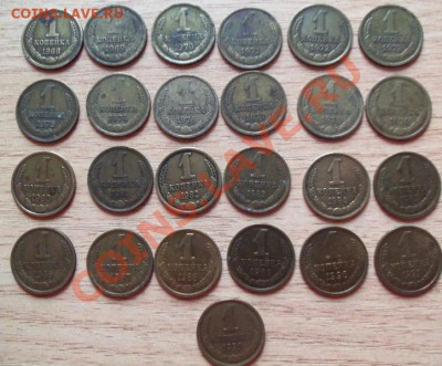 Подборка монет СССР  157 шт до 18.04.11 с 1 р - 101_0213