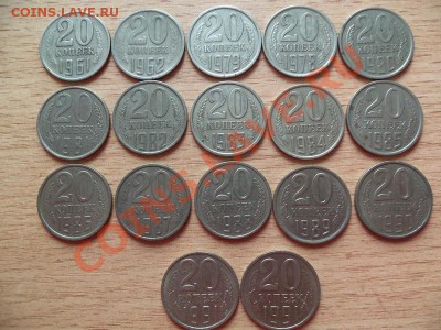 Подборка монет СССР  157 шт до 18.04.11 с 1 р - 101_0216