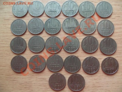Подборка монет СССР  157 шт до 18.04.11 с 1 р - 101_0218