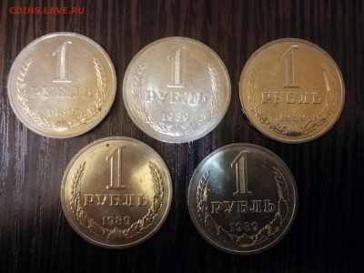 1 рубль 1989 г. - 5 шт. до 21.04.2018 г. №1 - IMG_20180416_213049