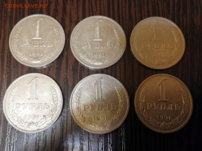 1 рубль 1991 М - 6 шт. до 21.04.2018 г. №1 - IMG_20180416_212516