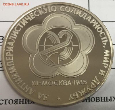 1 рубль Фестиваль, ПРУФ, до 18.04.18, 22:00 МСК - Фестиваль
